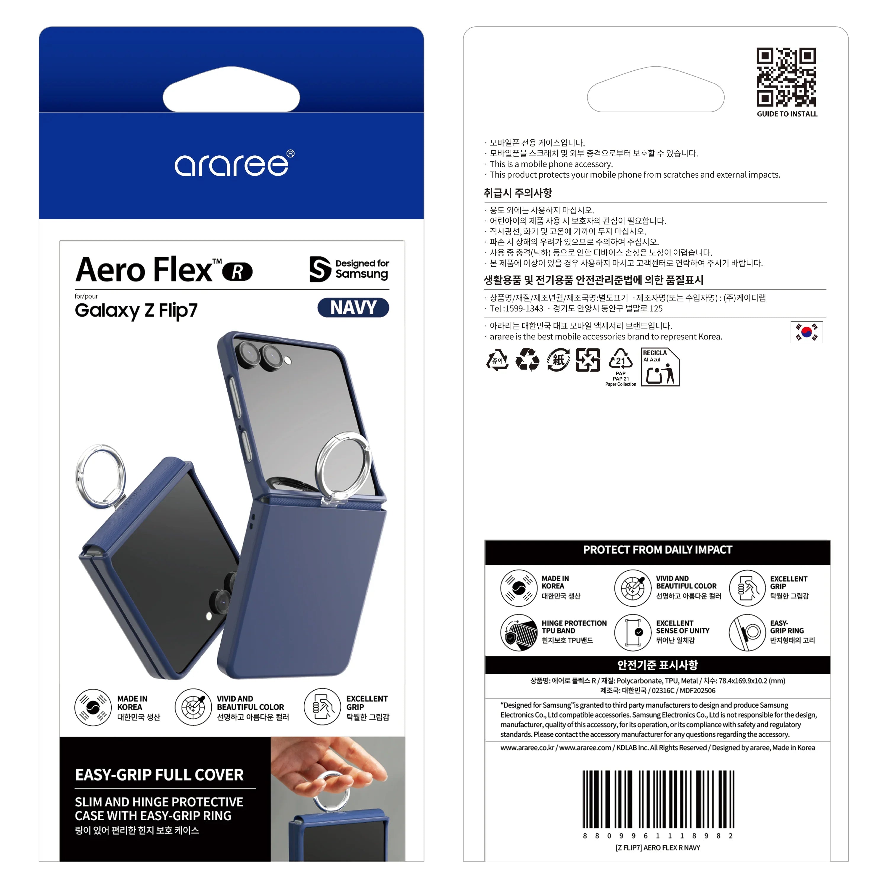 Samsung Z Flip7 Araree Aero Flex Ring Case - Navy Samsung Z Flip7 Araree Aero Flex Ring Case - Navy
